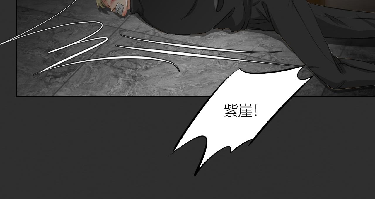 《白湫山海》礼物 第33页