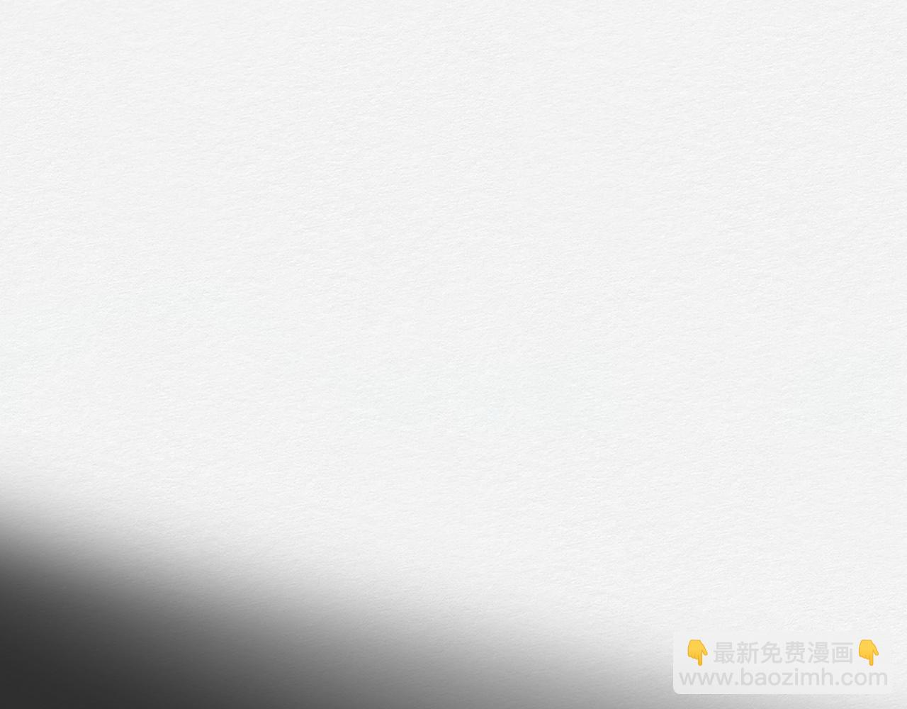 《白湫山海》礼物 第5页