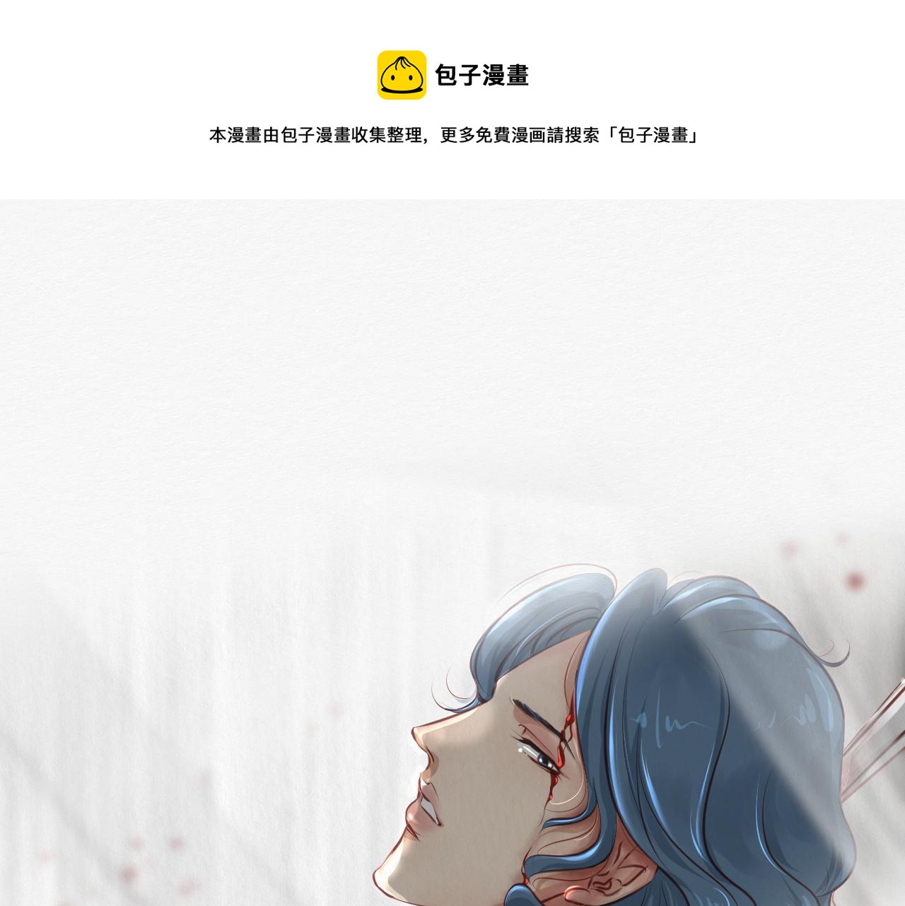 《白湫山海》可能拥有的未来 第1页