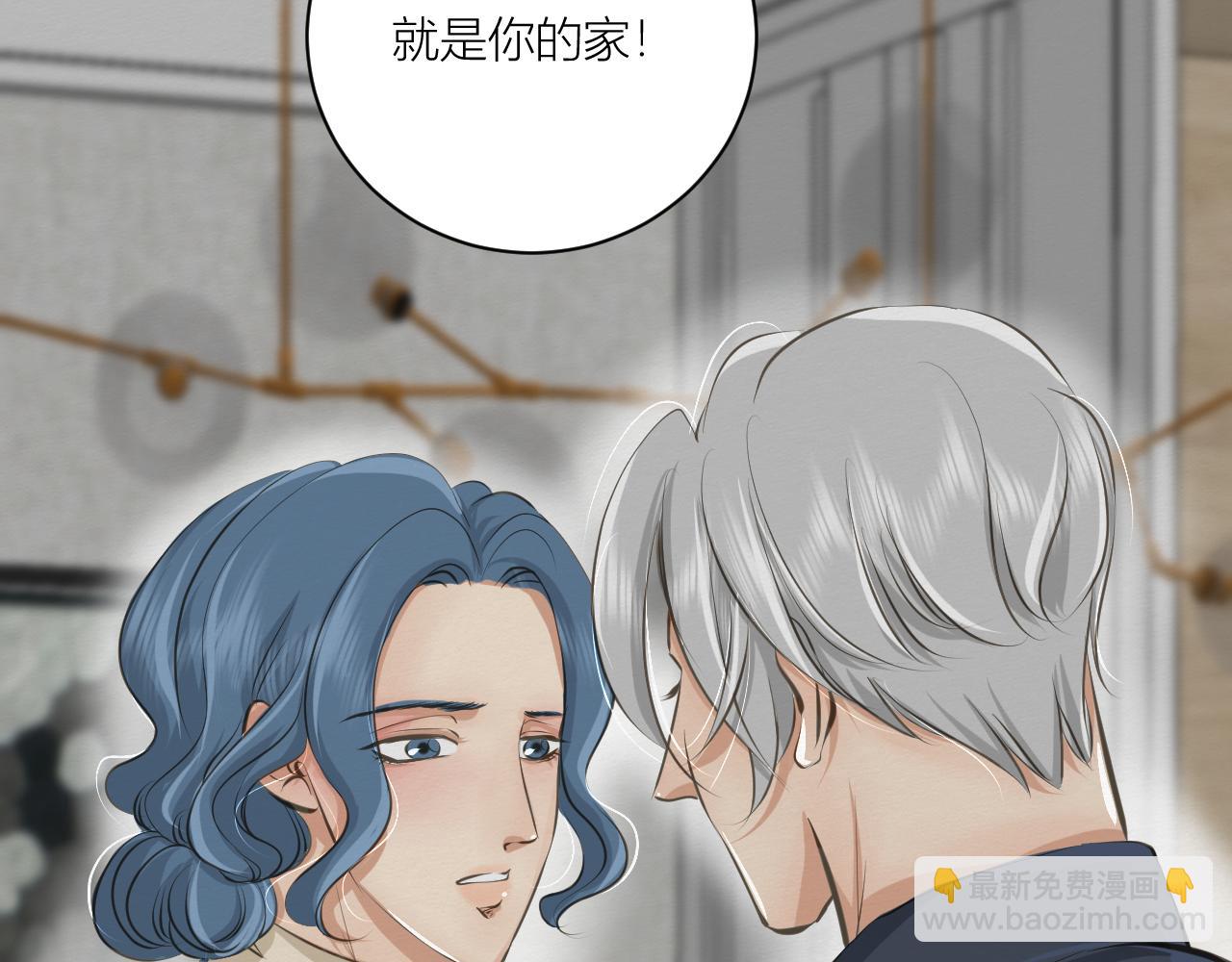 《白湫山海》可能拥有的未来 第27页