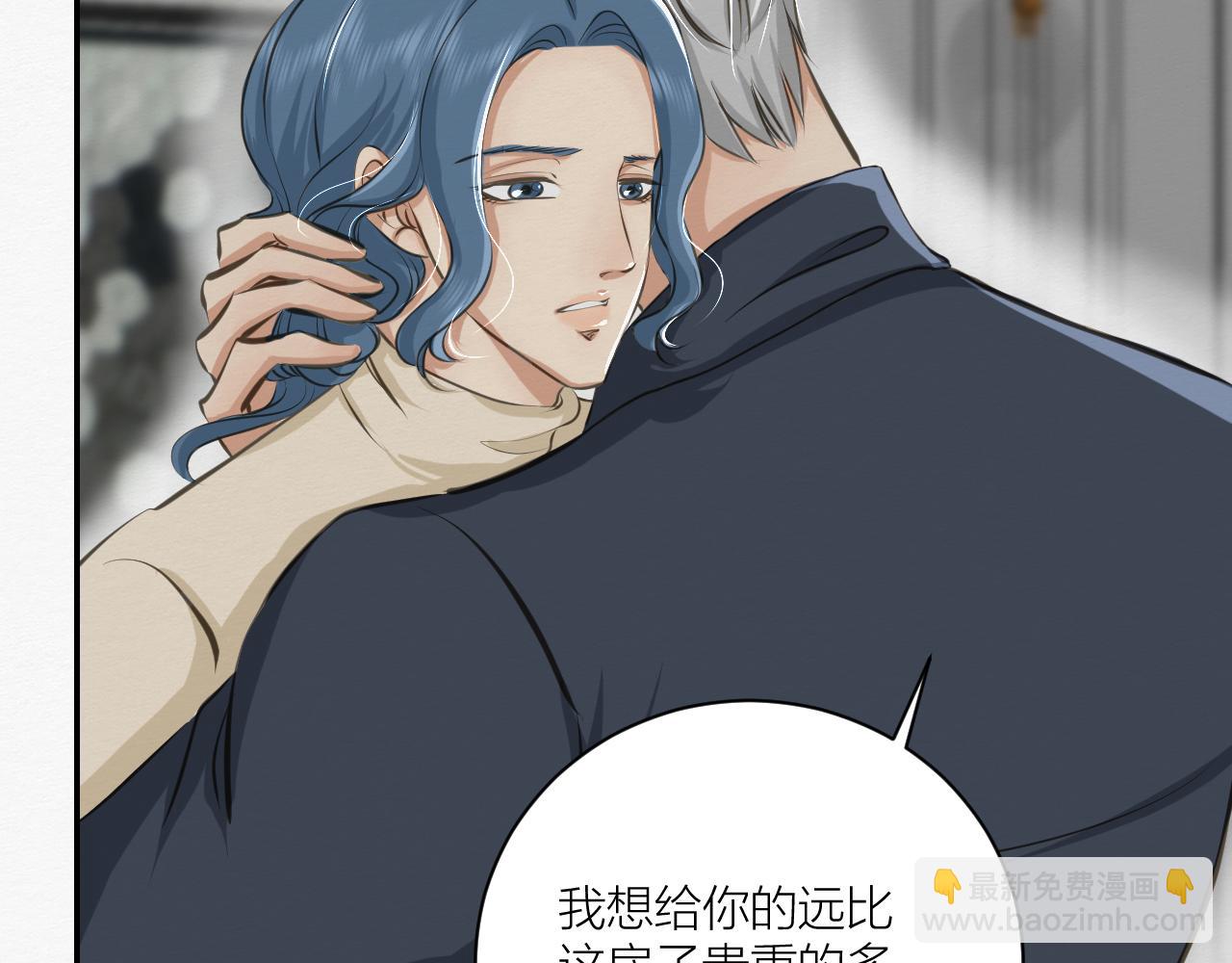 《白湫山海》可能拥有的未来 第31页