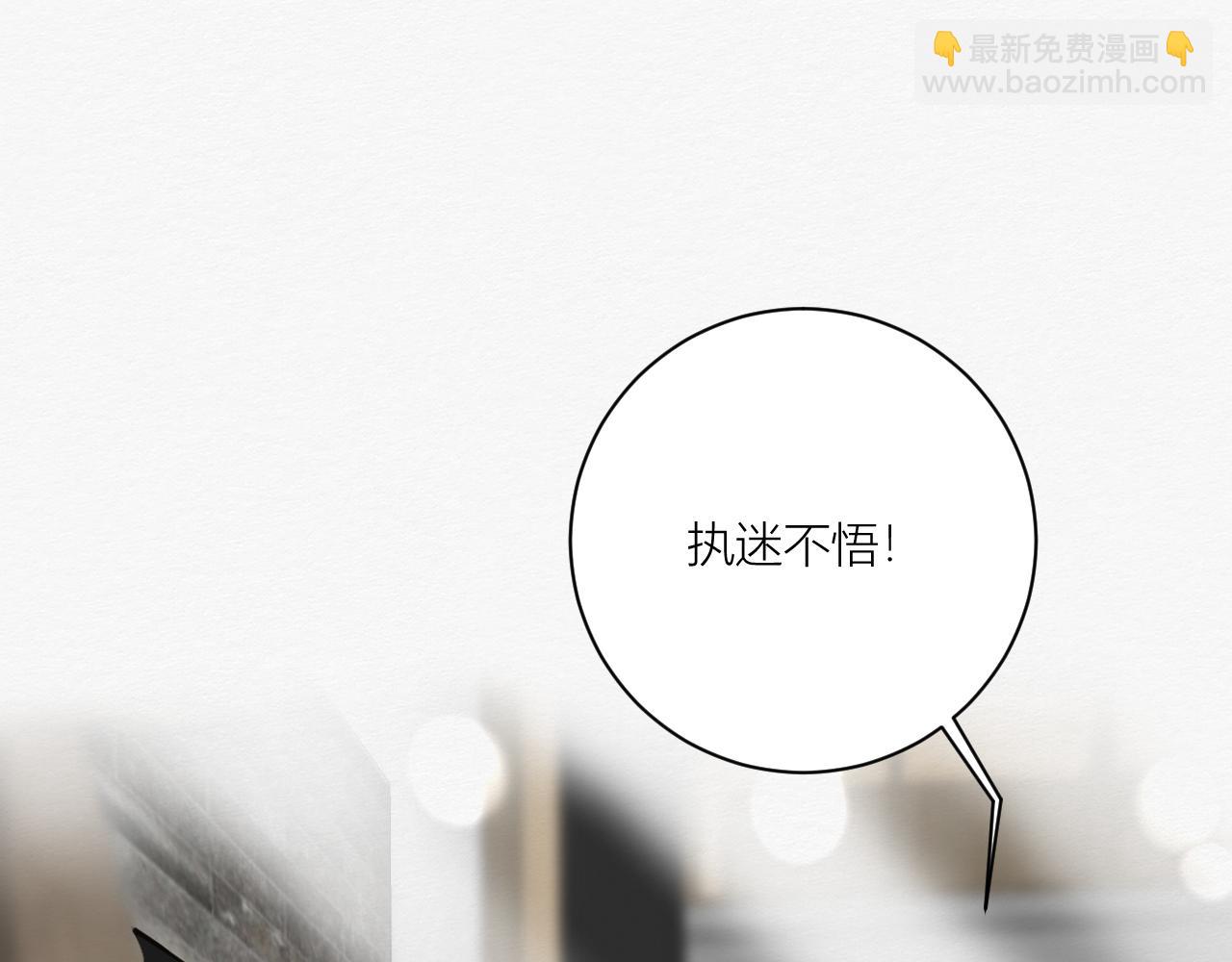 《白湫山海》可能拥有的未来 第46页
