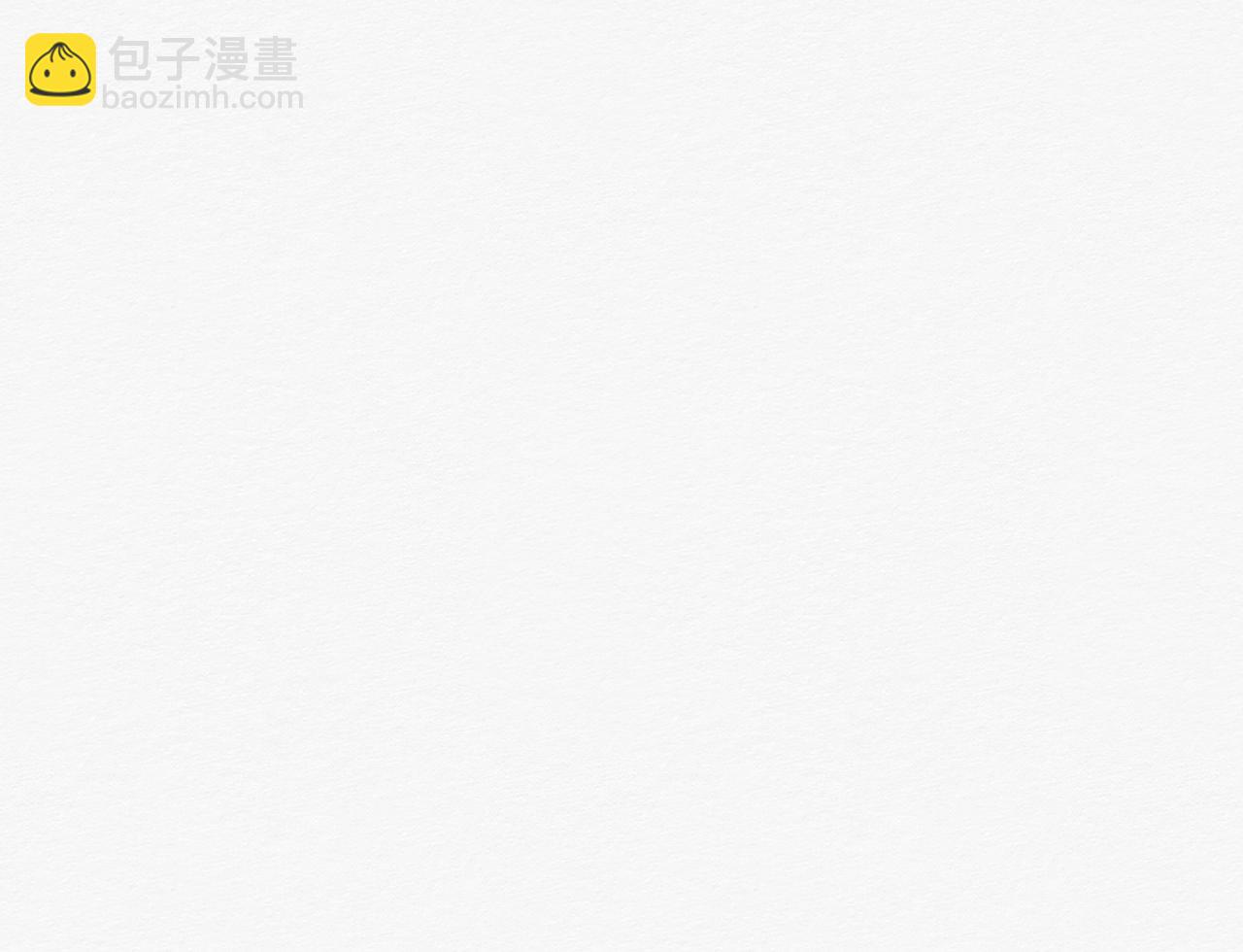《白湫山海》结束了 第10页