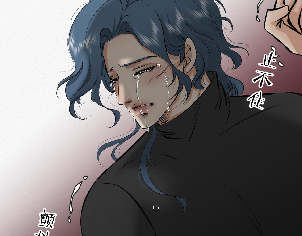 《白湫山海》结束了 第28页