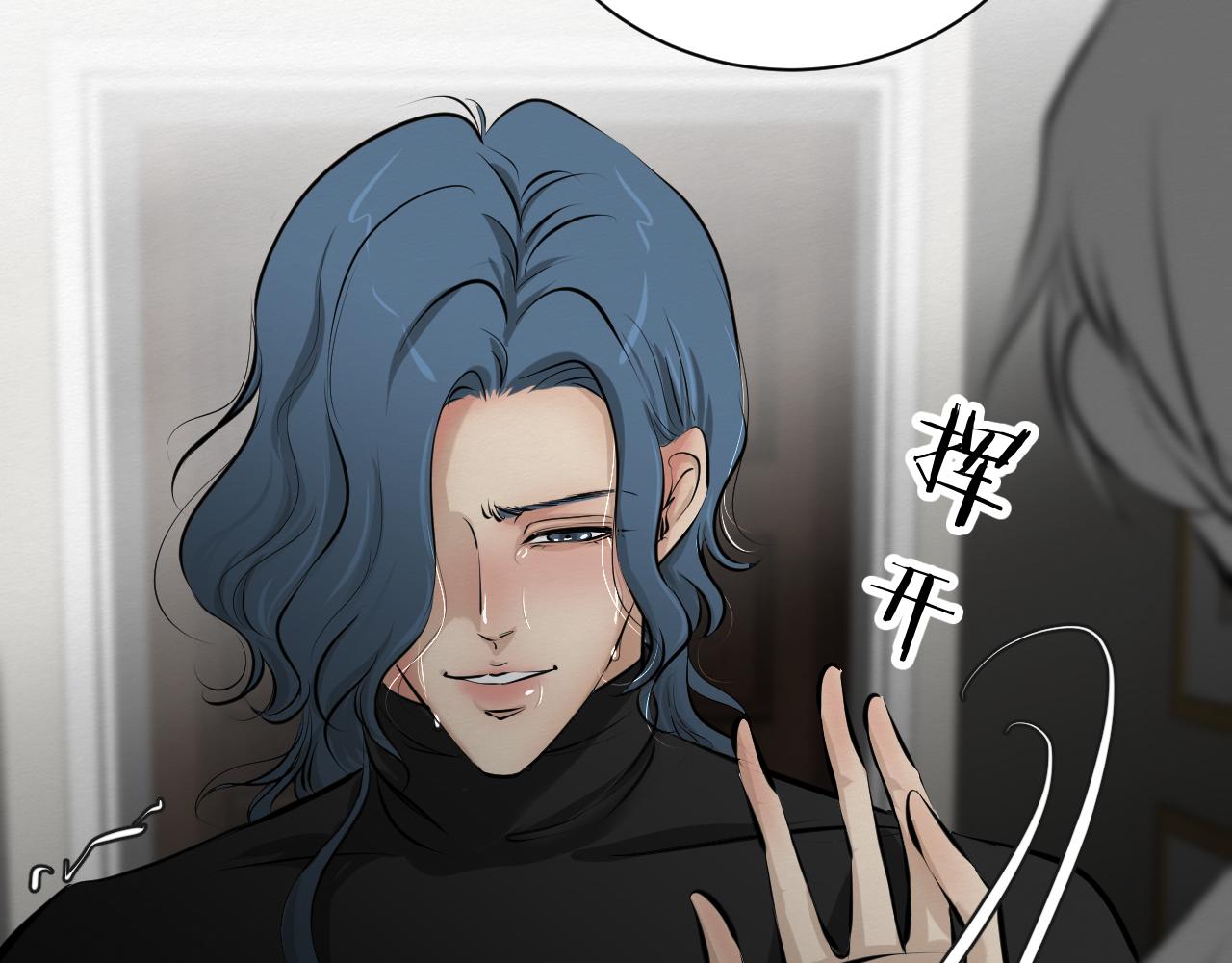 《白湫山海》结束了 第30页