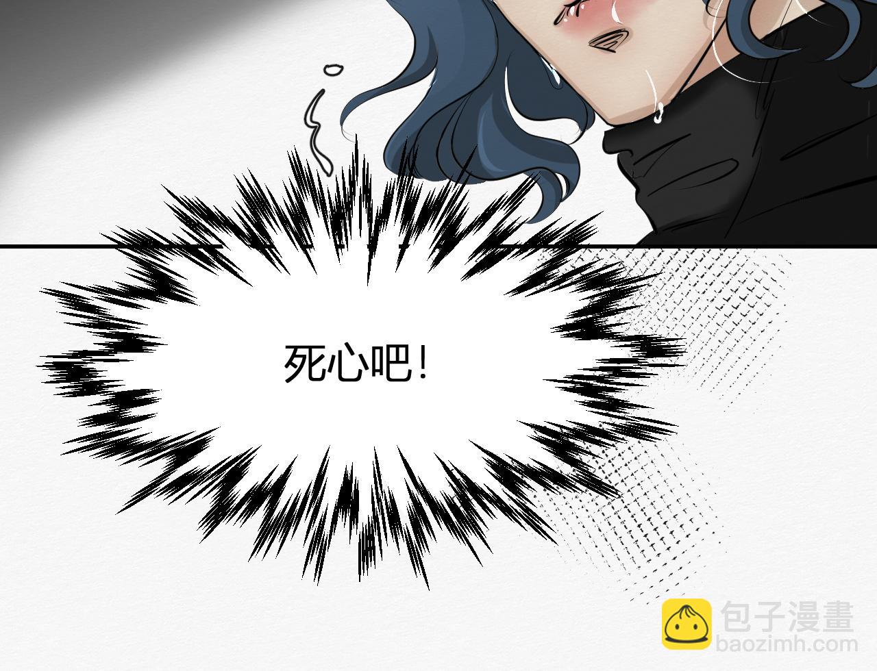 《白湫山海》结束了 第46页