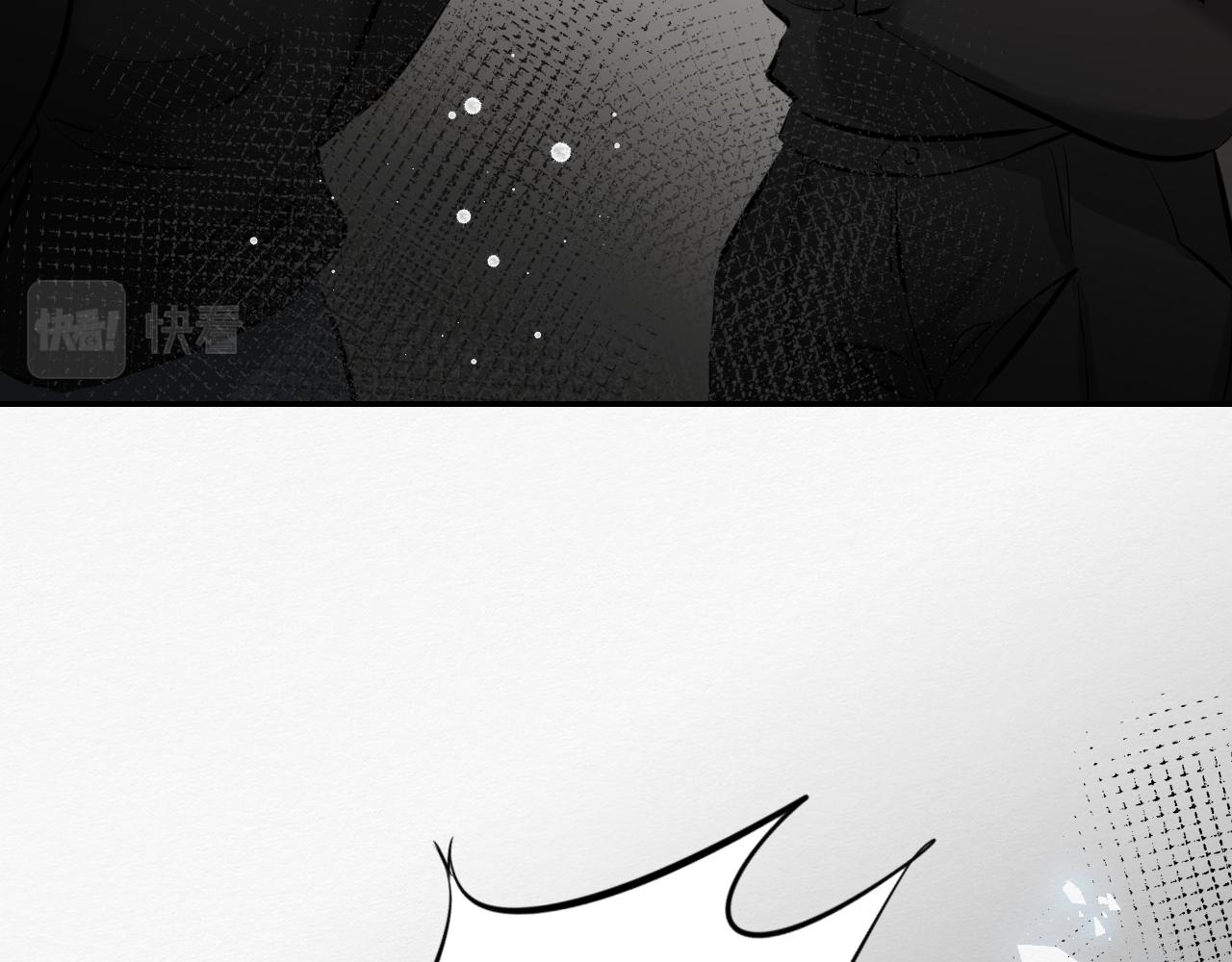 《白湫山海》结束了 第49页
