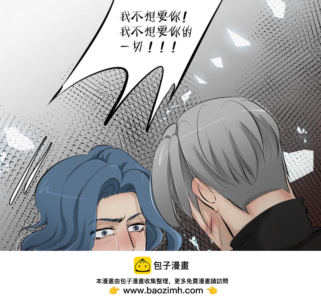 《白湫山海》结束了 第50页