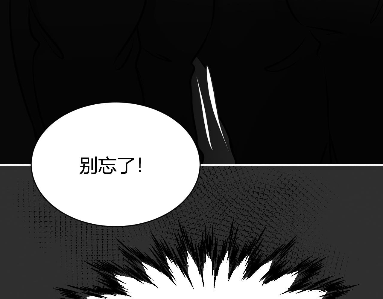 《白湫山海》结束了 第5页