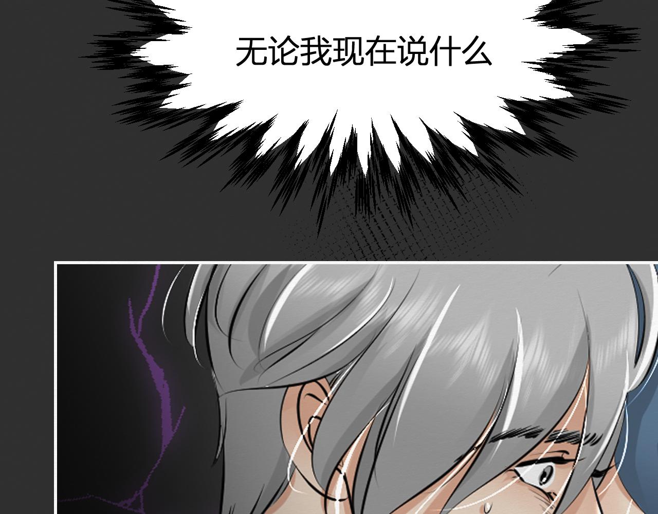《白湫山海》结束了 第6页