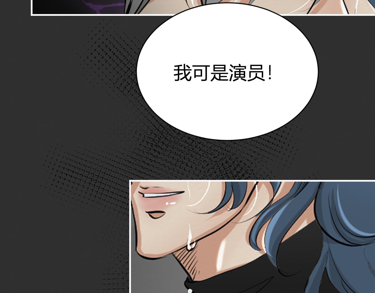 《白湫山海》结束了 第7页