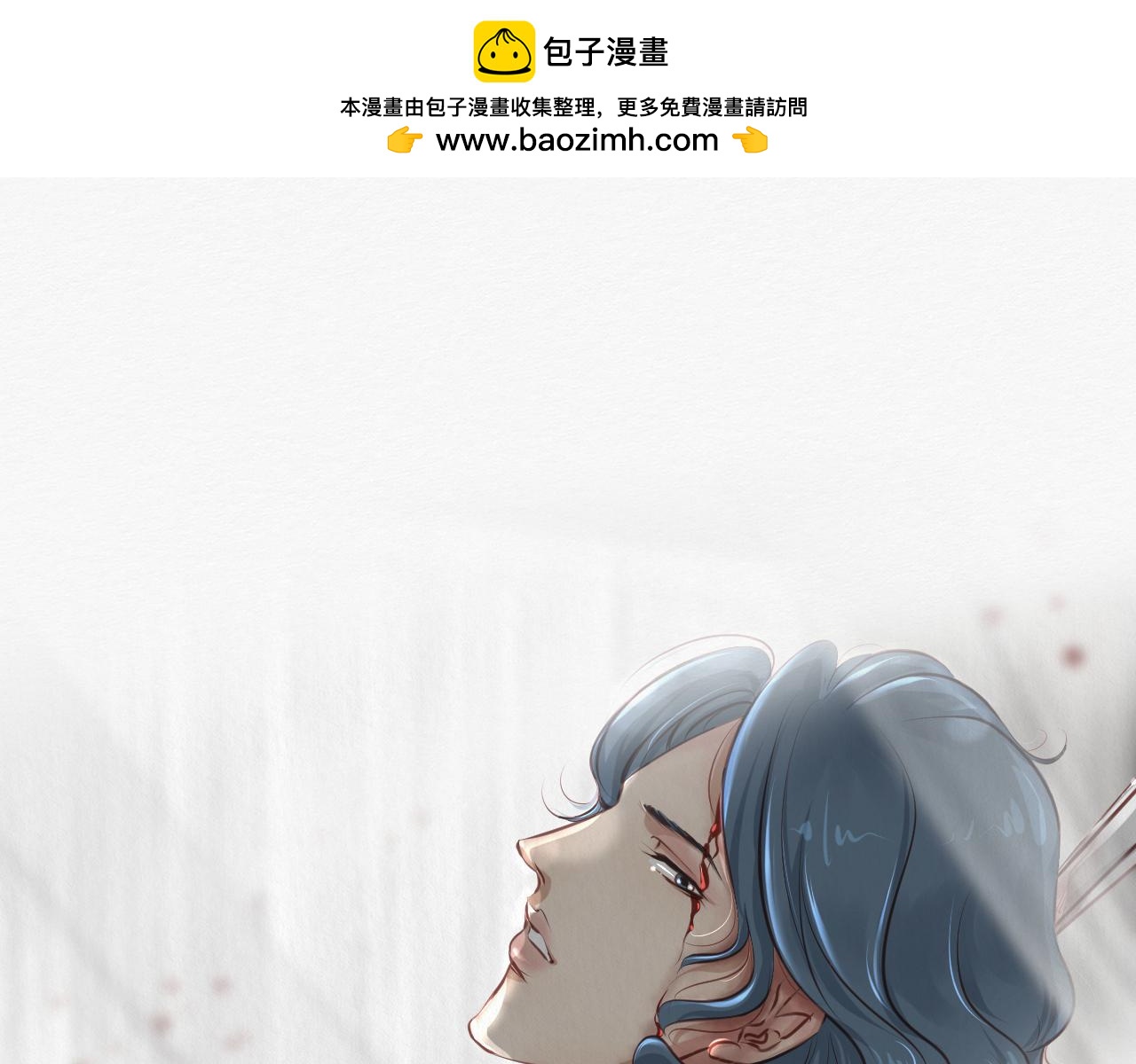 《白湫山海》我是演员 第1页