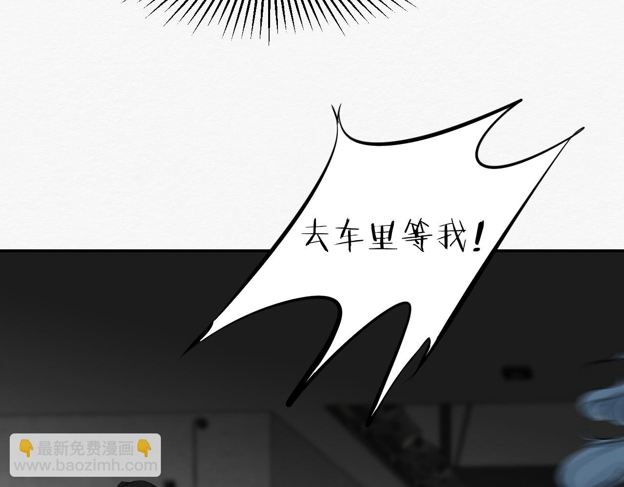 《白湫山海》我是演员 第33页