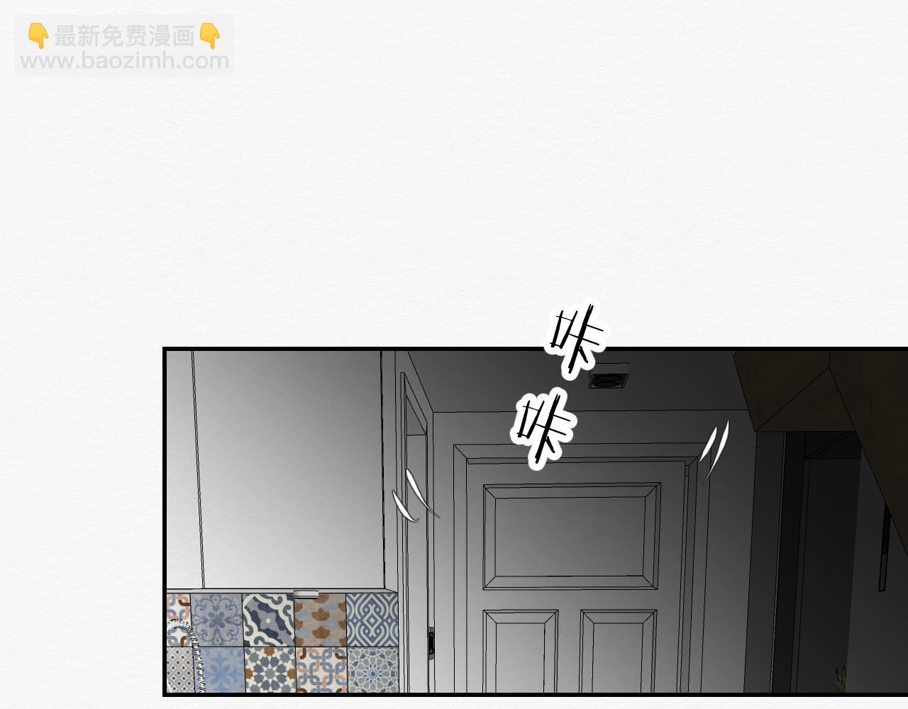 《白湫山海》依靠我！ 第13页