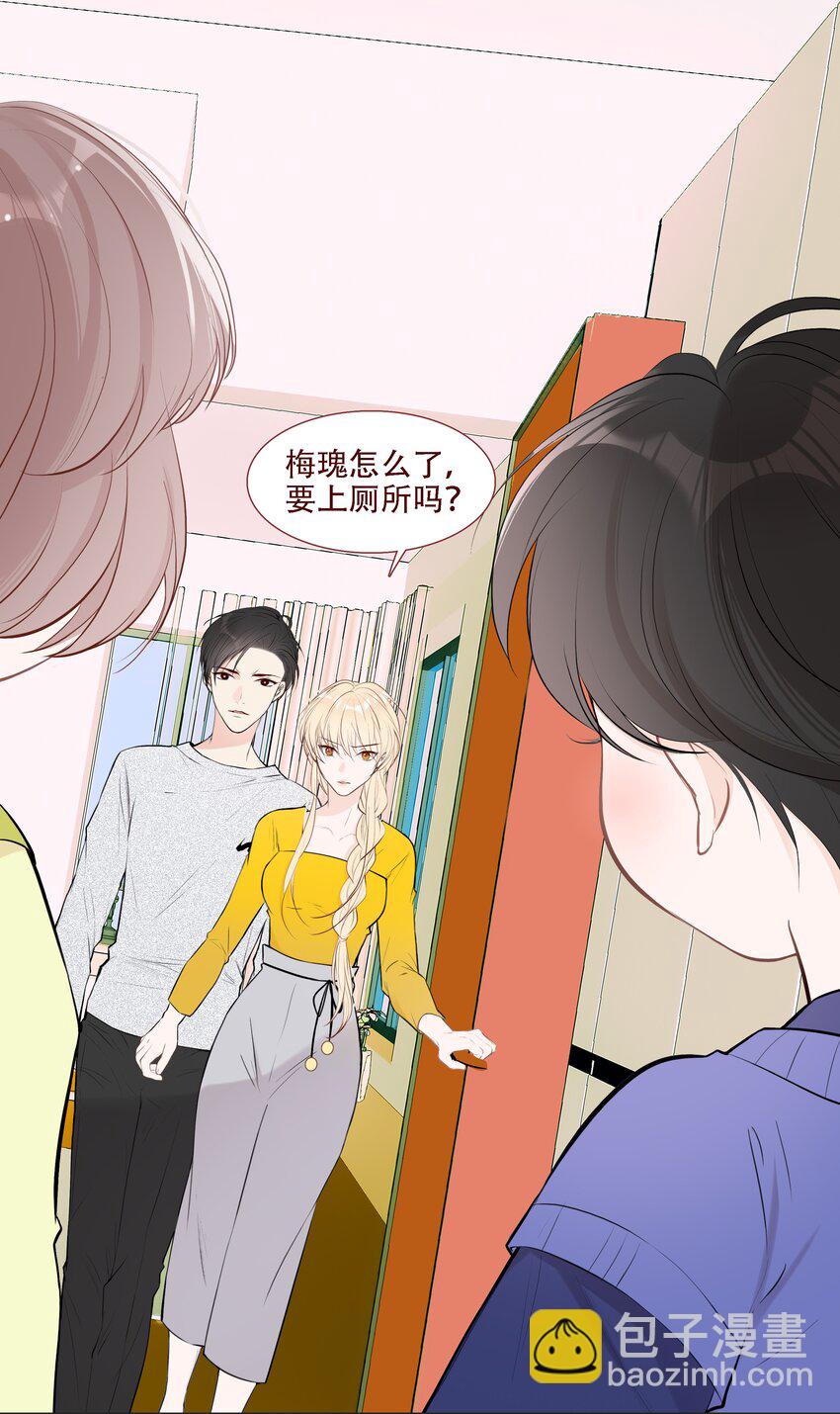 《小魔王的恋爱功课》004 小魔王挨揍 第27页