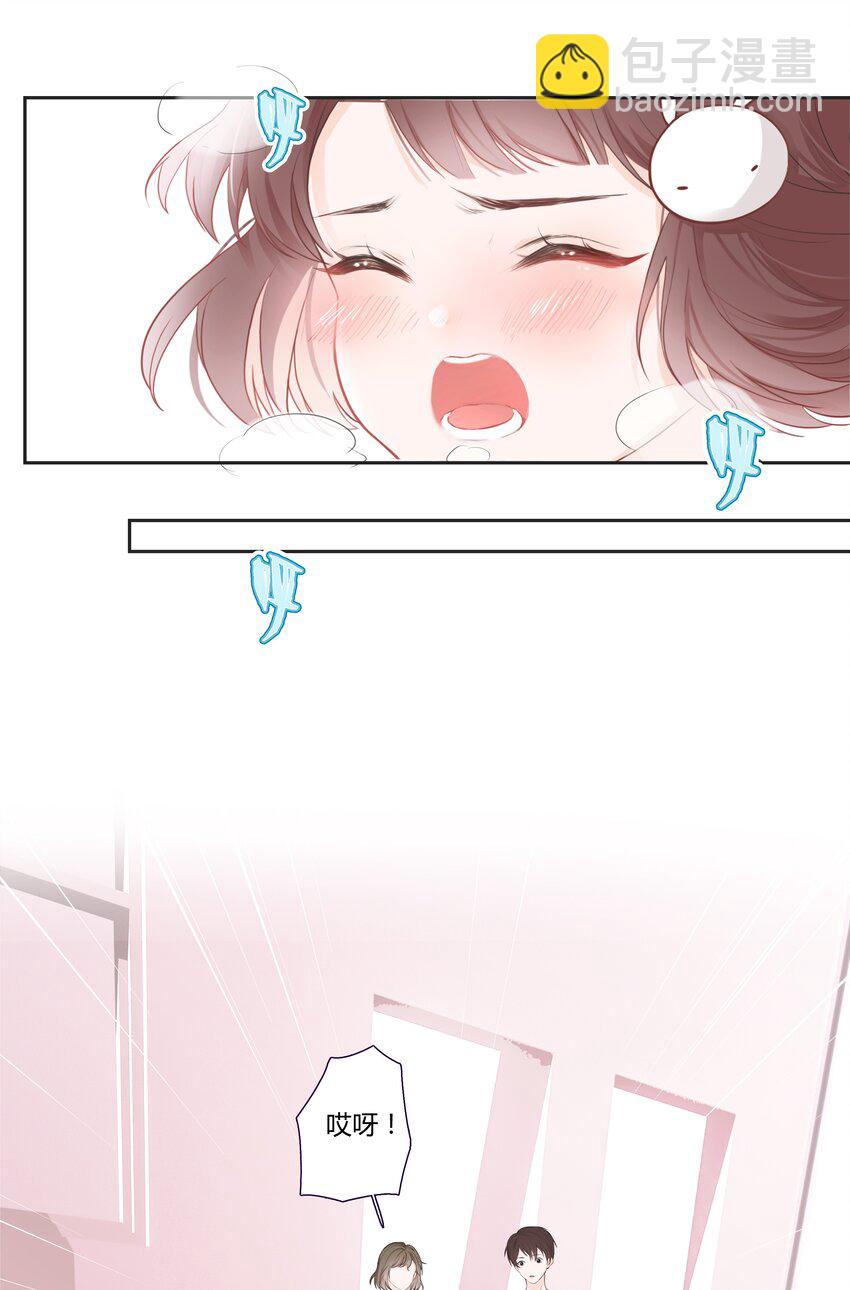 《小魔王的恋爱功课》001 小魔王和小乌龟 第36页