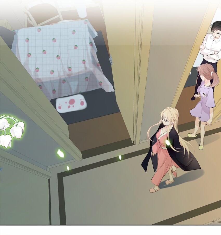 《小魔王的恋爱功课》003 小魔王的清白之身 第17页
