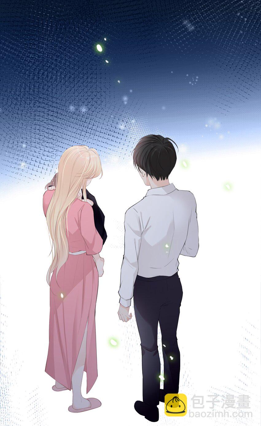 《小魔王的恋爱功课》003 小魔王的清白之身 第26页