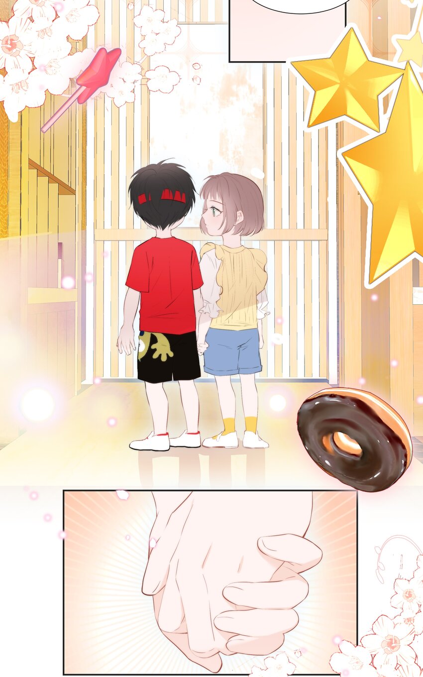 《小魔王的恋爱功课》007 小魔王转学 第14页