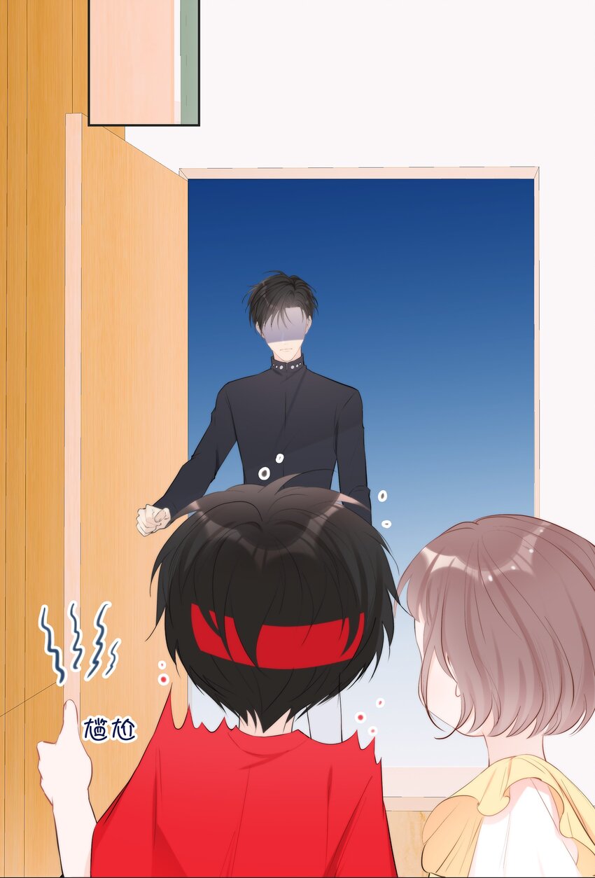 《小魔王的恋爱功课》007 小魔王转学 第25页