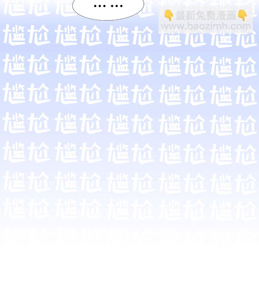 《小魔王的恋爱功课》007 小魔王转学 第27页