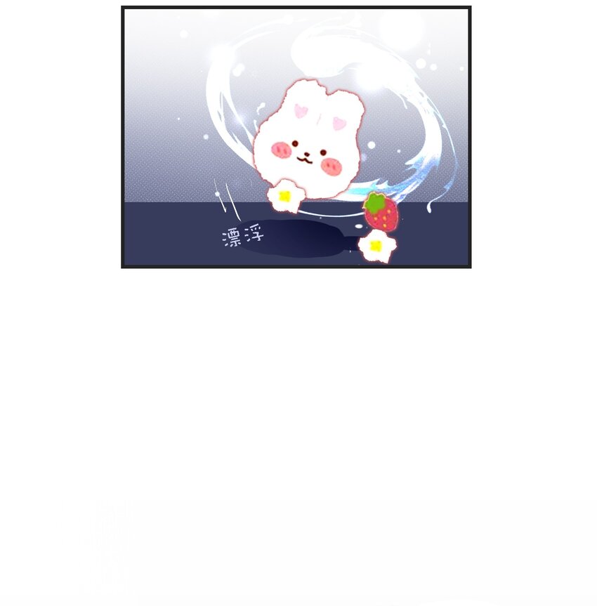 《小魔王的恋爱功课》008 法术和读心术 第22页
