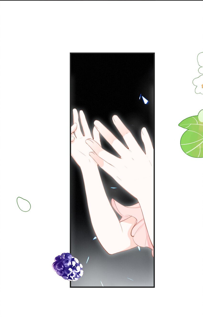 《小魔王的恋爱功课》008 法术和读心术 第41页