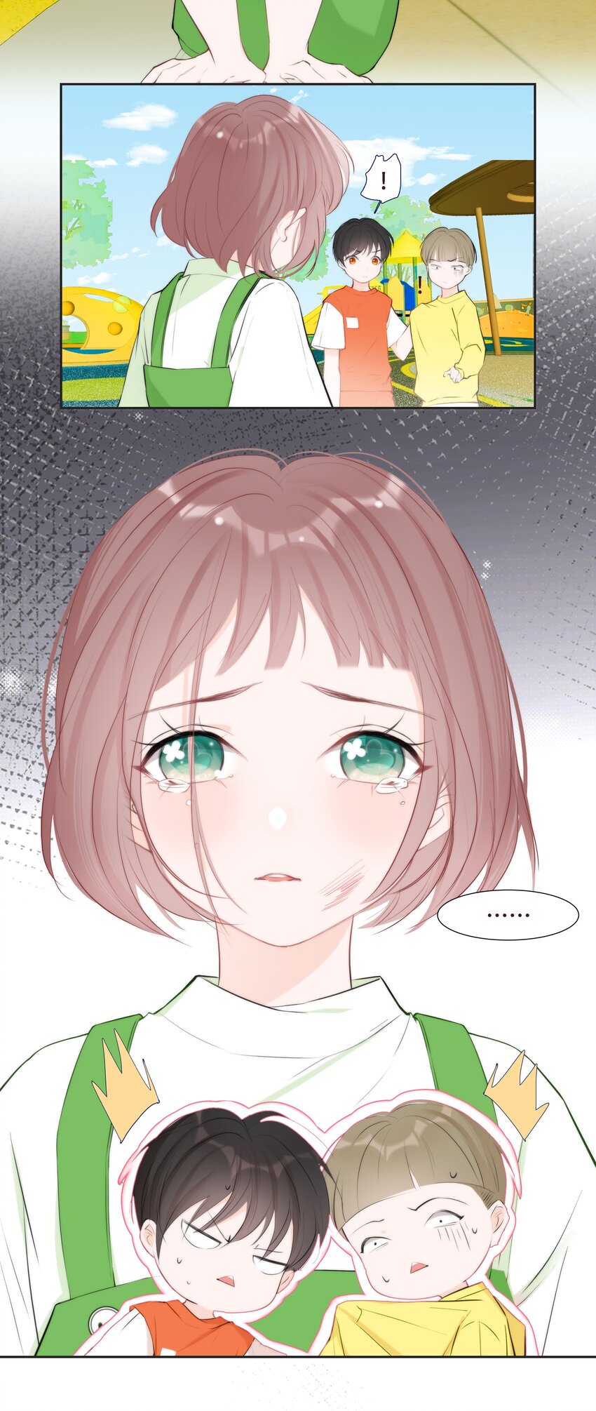 《小魔王的恋爱功课》005 梅瑰被欺负 第32页