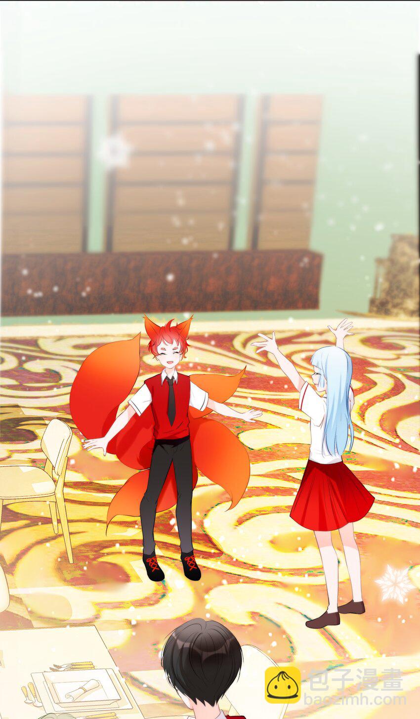 《小魔王的恋爱功课》012 小乌龟，由我来保护！（1） 第27页