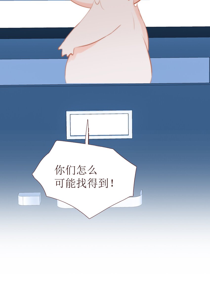 《小魔王的恋爱功课》010 小魔王的第一次恋爱 第14页