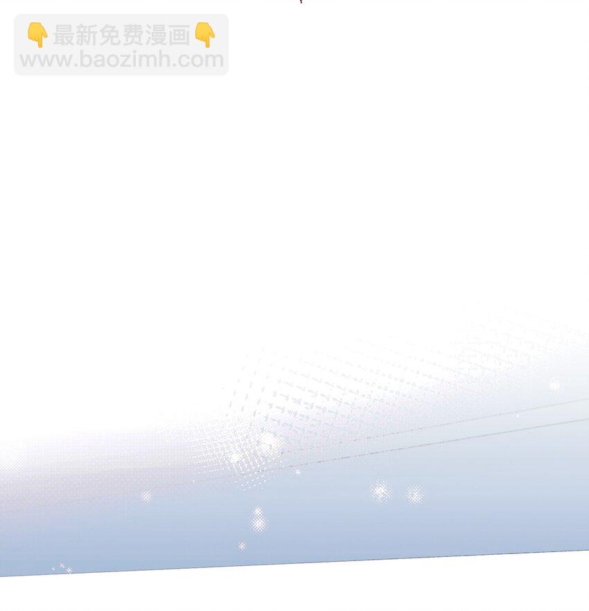 《小魔王的恋爱功课》010 小魔王的第一次恋爱 第18页
