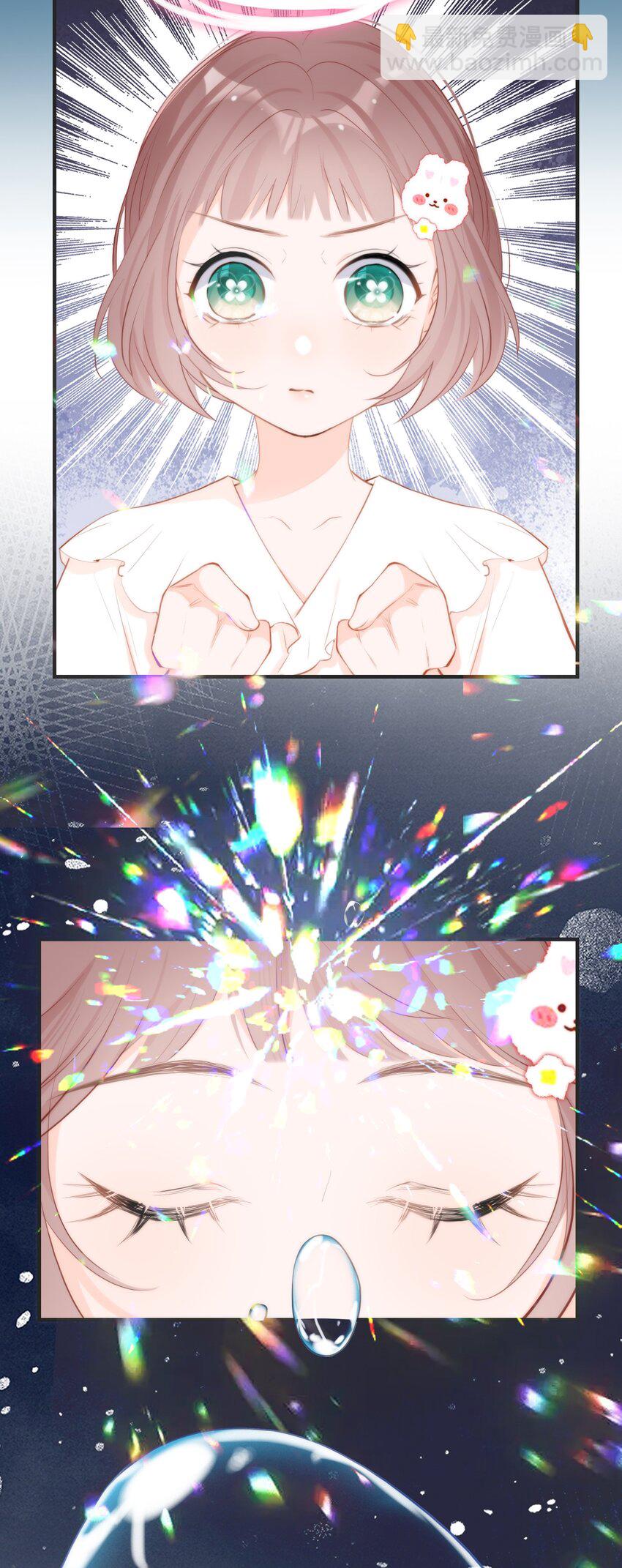 《小魔王的恋爱功课》010 小魔王的第一次恋爱 第5页