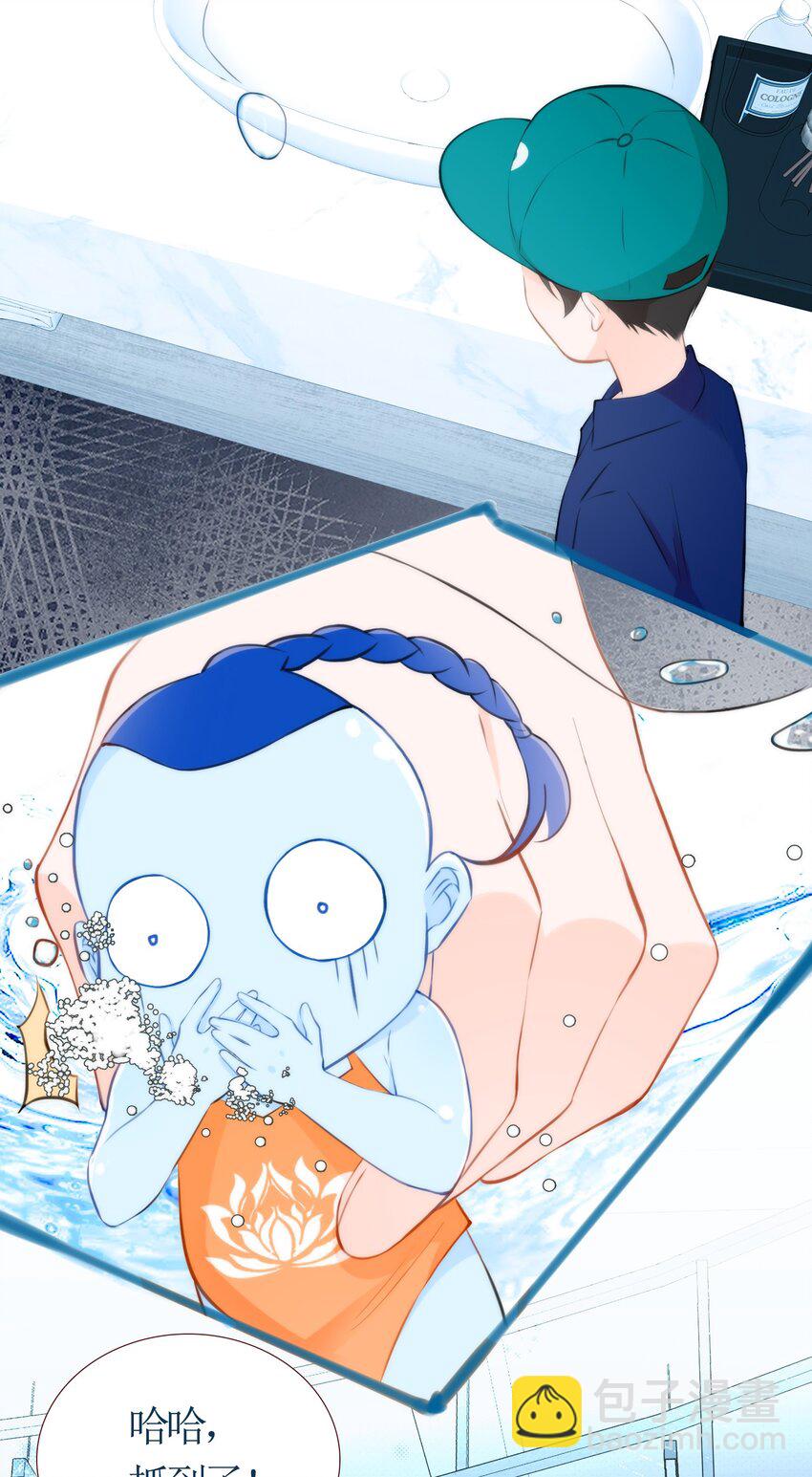 《小魔王的恋爱功课》010 小魔王的第一次恋爱 第7页