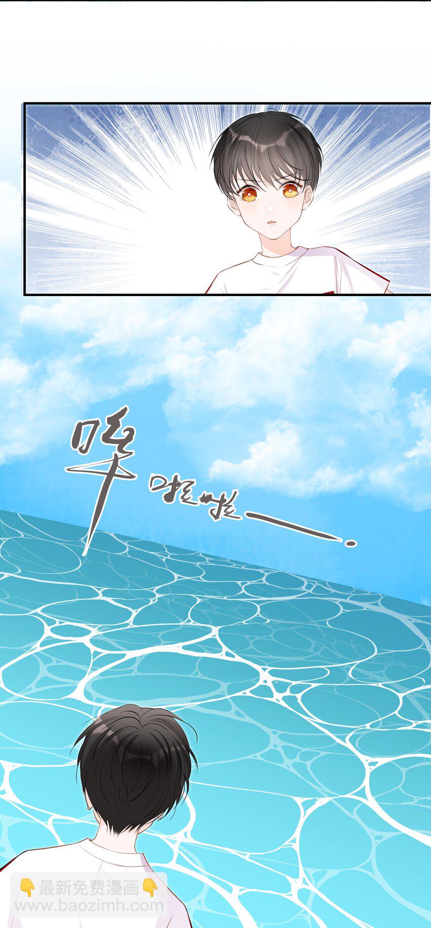 《小魔王的恋爱功课》016 小魔王的期末考试 第26页