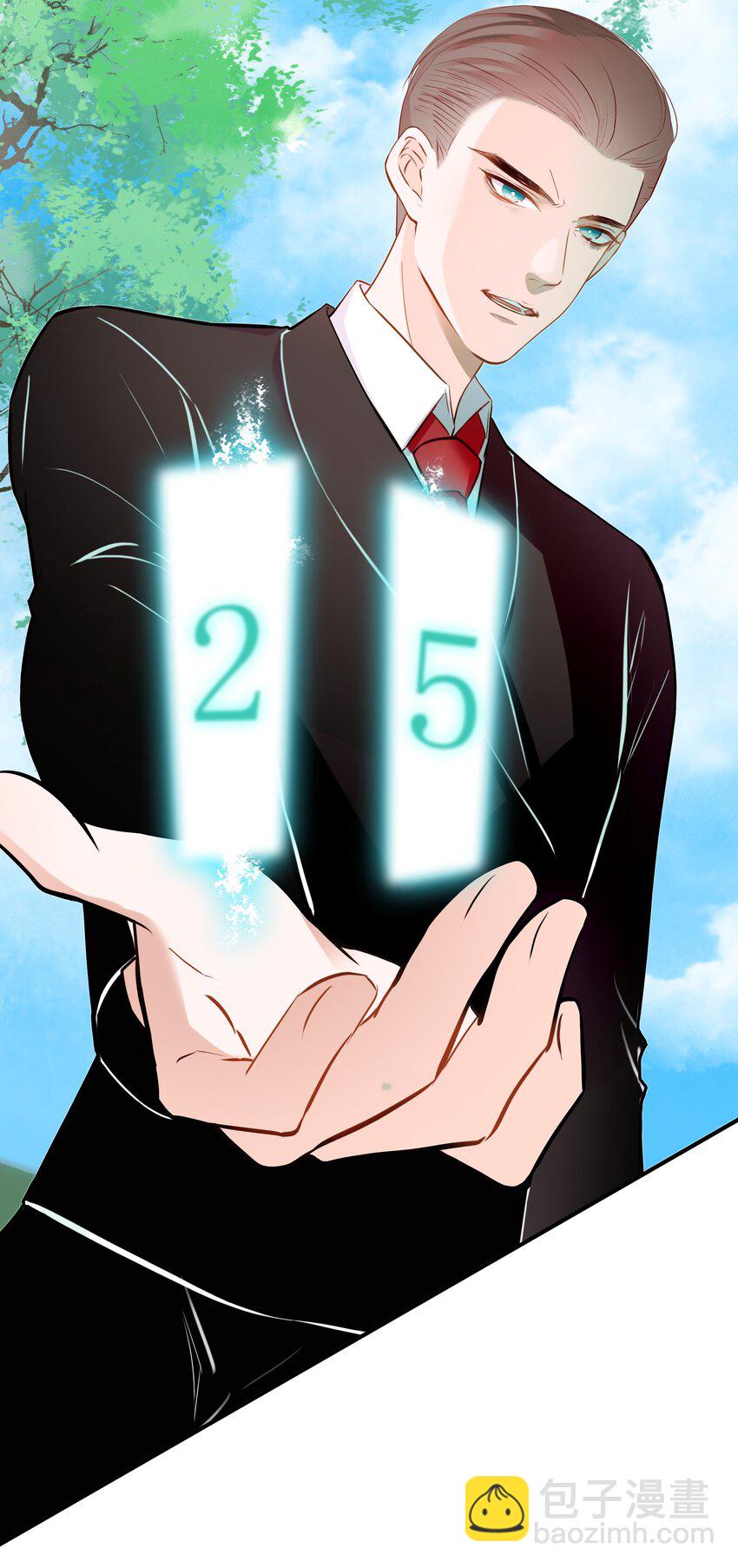 《小魔王的恋爱功课》016 小魔王的期末考试 第8页