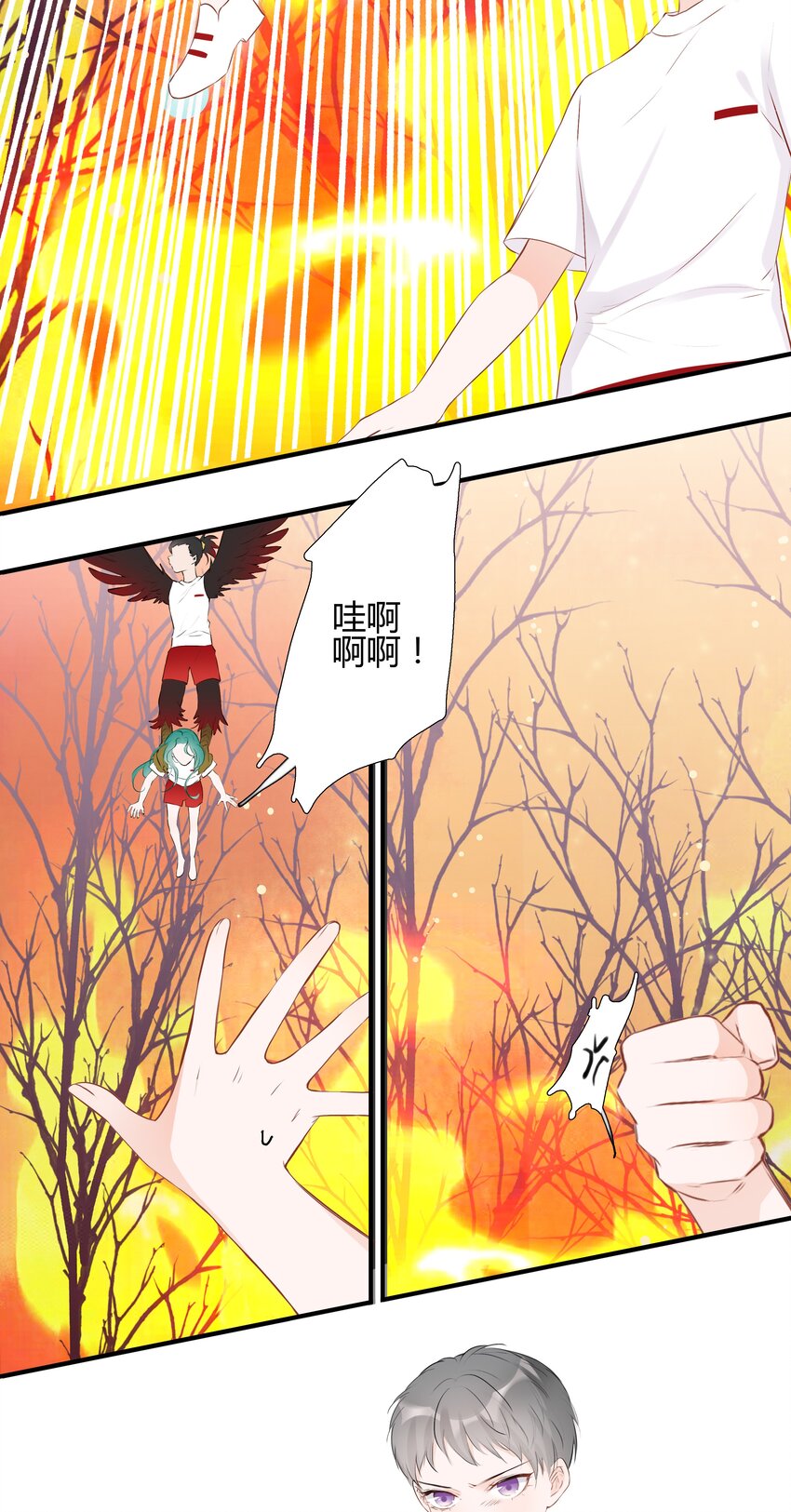《小魔王的恋爱功课》018 是我让她来的！ 第12页