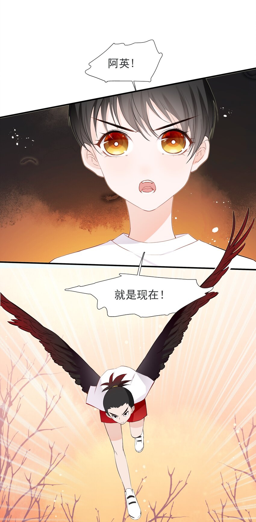 《小魔王的恋爱功课》018 是我让她来的！ 第8页