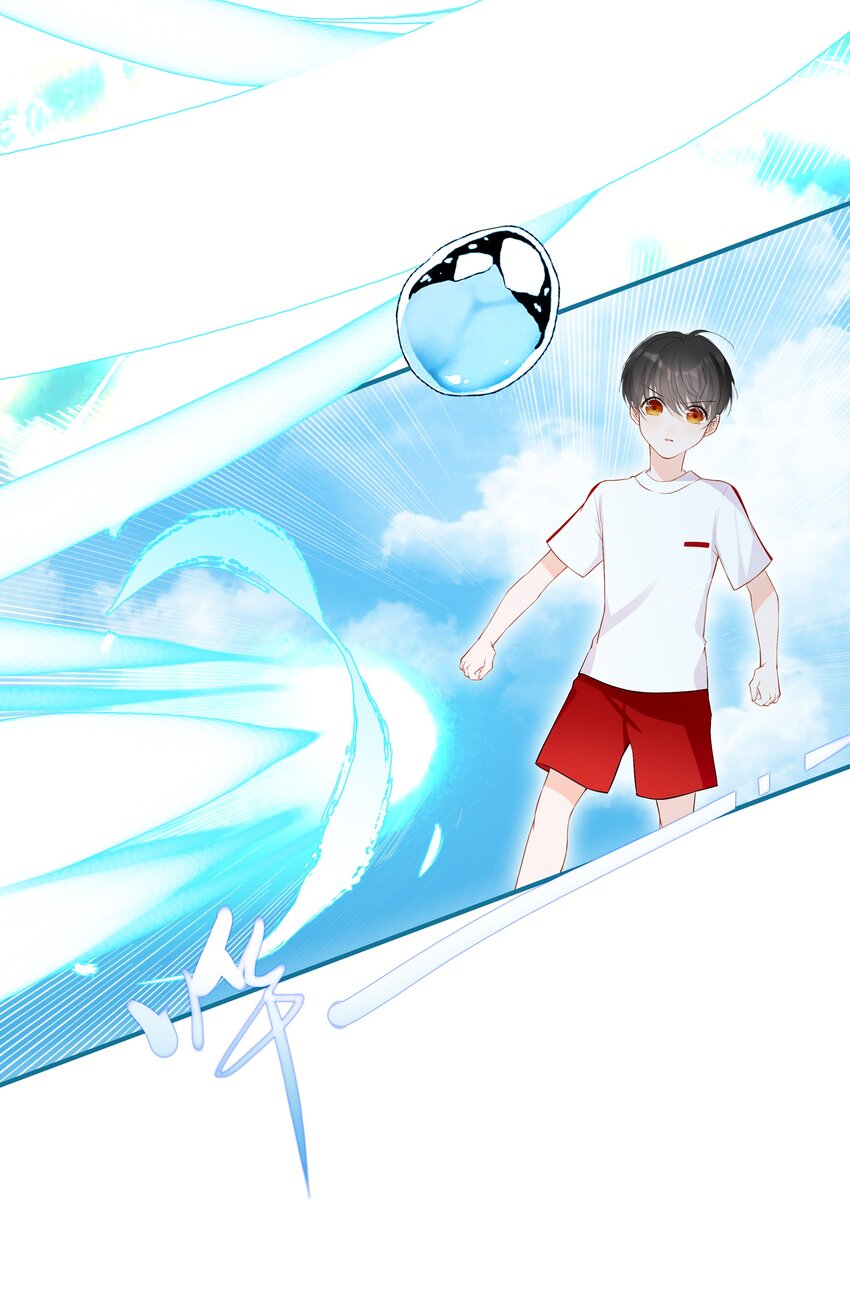 《小魔王的恋爱功课》017 小魔王的期末考试（2） 第10页