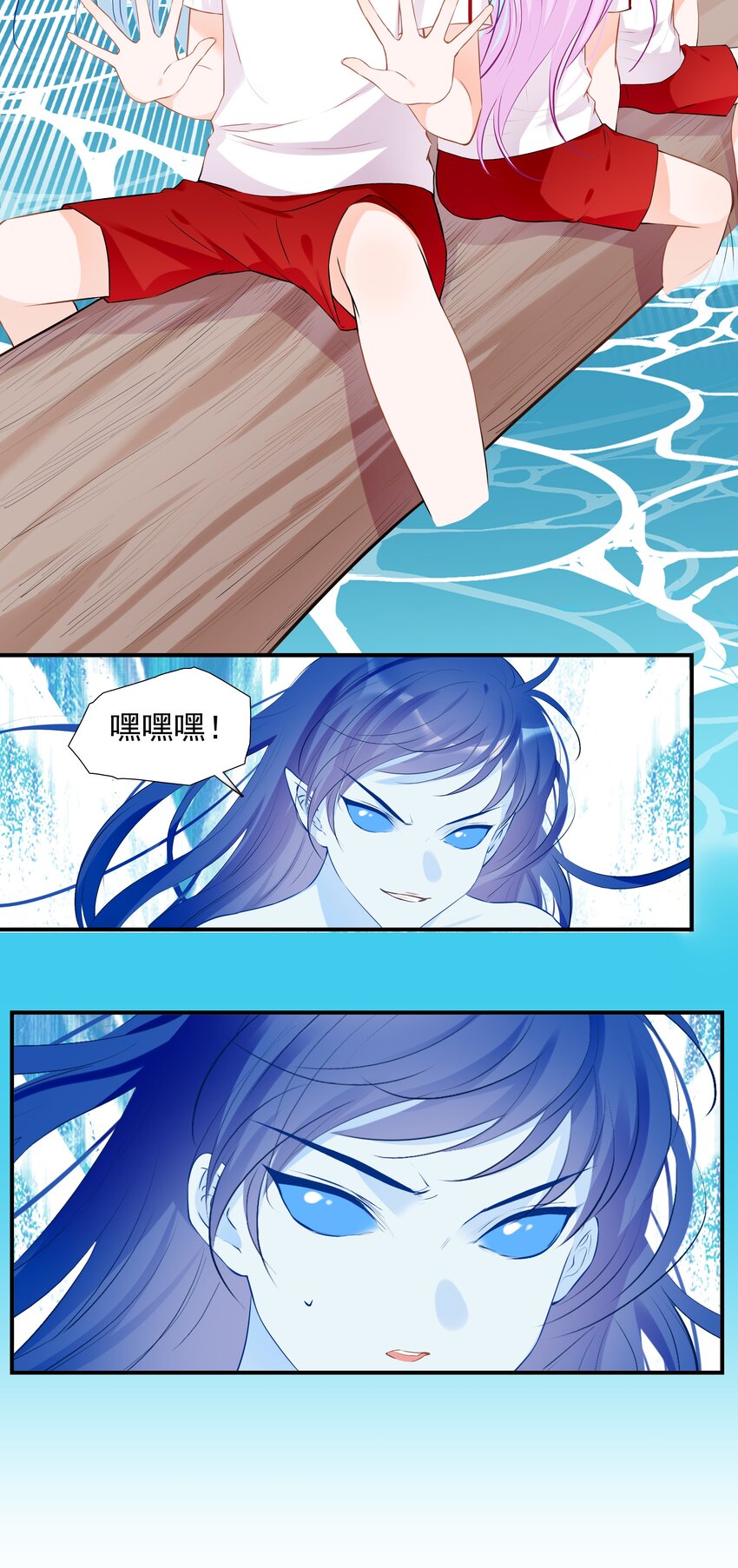 《小魔王的恋爱功课》017 小魔王的期末考试（2） 第12页