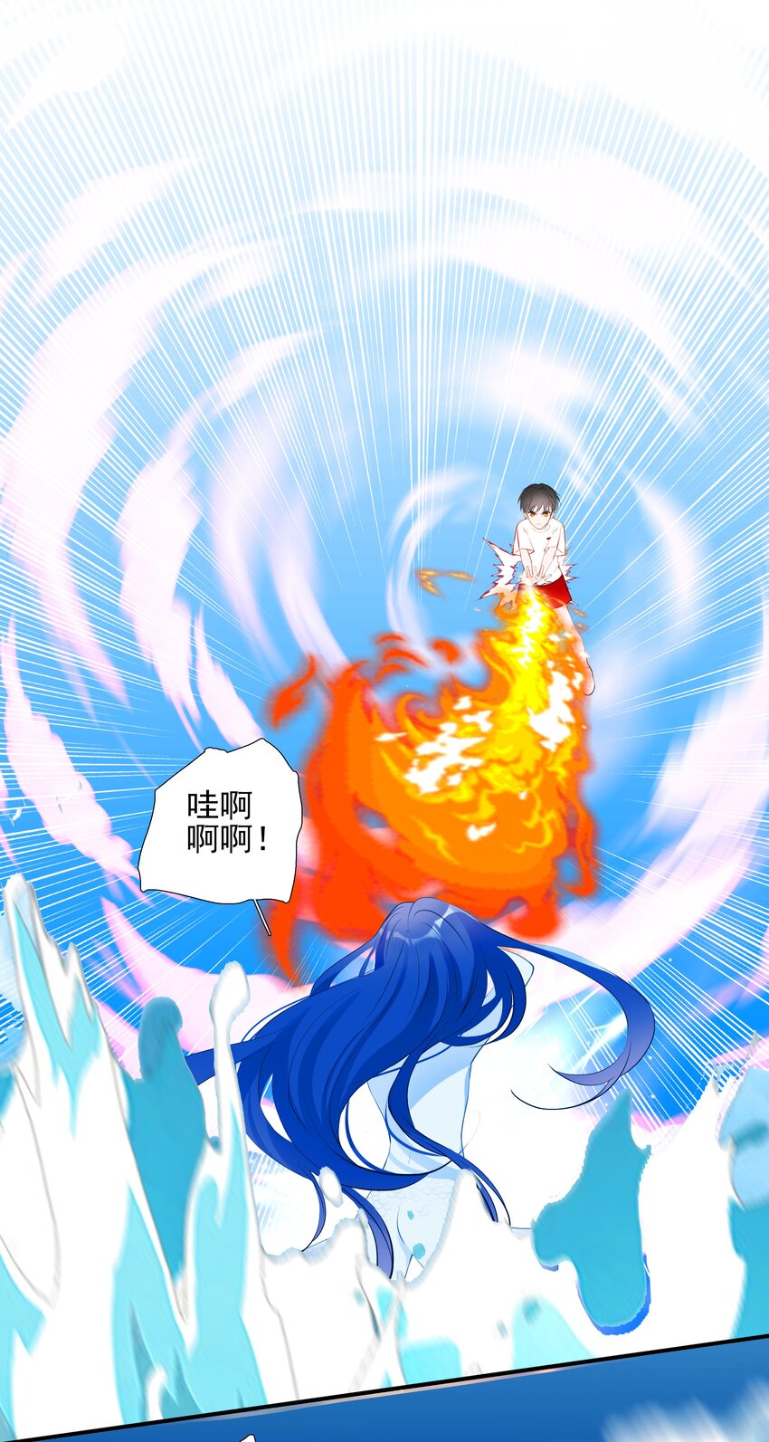 《小魔王的恋爱功课》017 小魔王的期末考试（2） 第13页