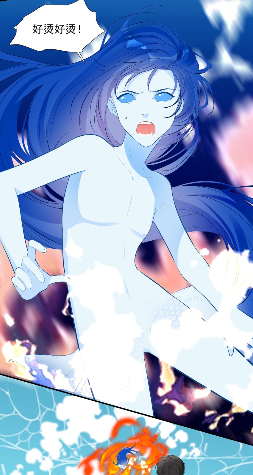 《小魔王的恋爱功课》017 小魔王的期末考试（2） 第14页