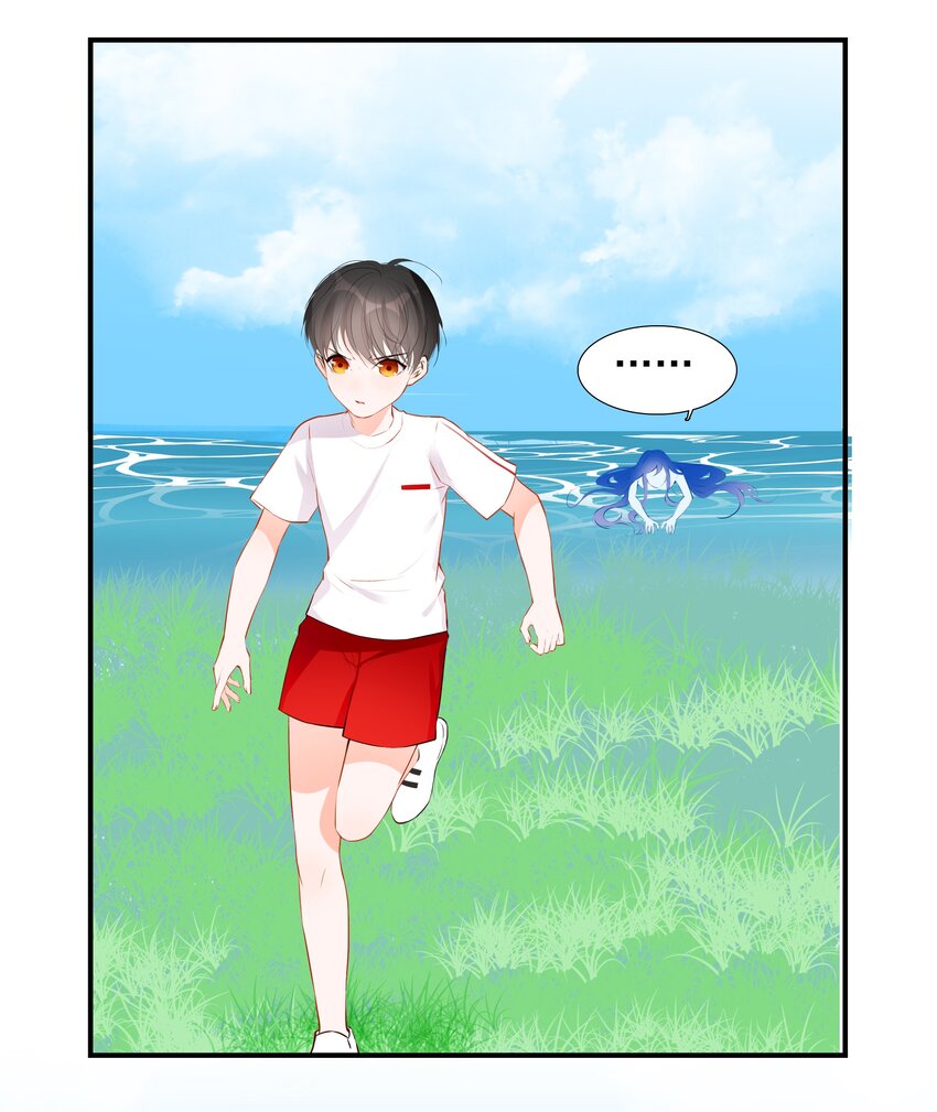 《小魔王的恋爱功课》017 小魔王的期末考试（2） 第16页