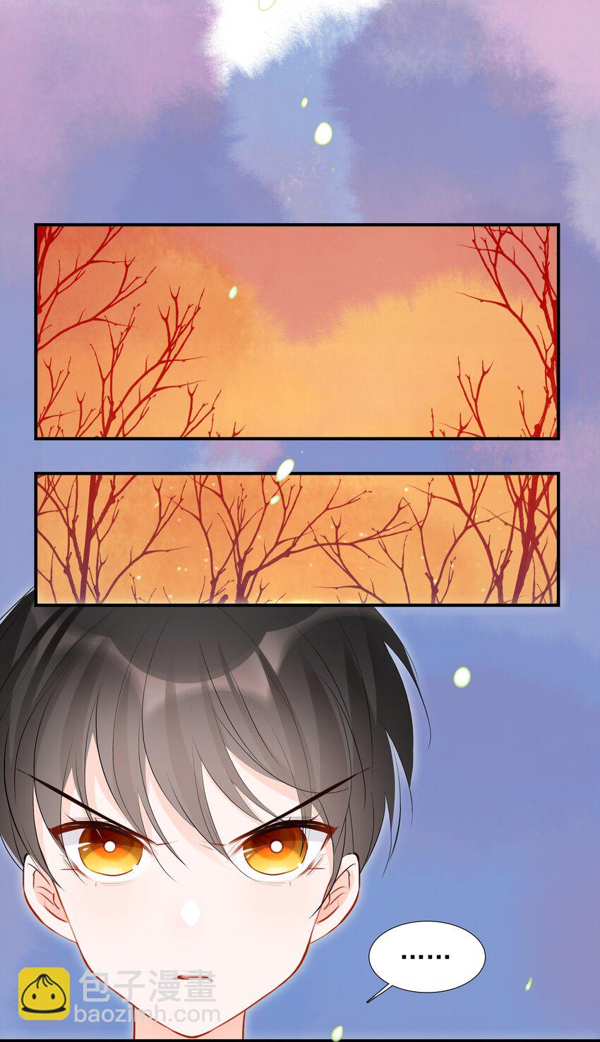 《小魔王的恋爱功课》017 小魔王的期末考试（2） 第31页
