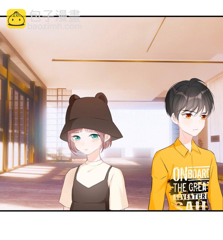 《小魔王的恋爱功课》023 小魔王的亲亲事件 第20页