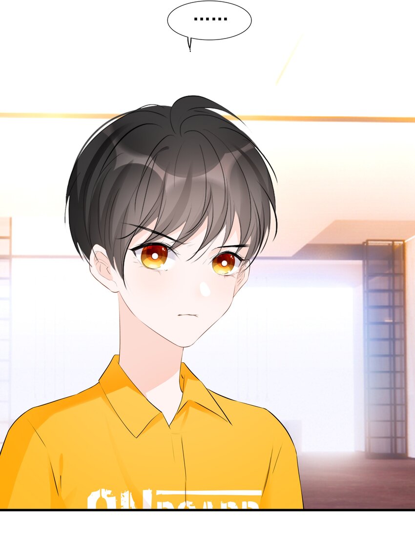 《小魔王的恋爱功课》023 小魔王的亲亲事件 第21页