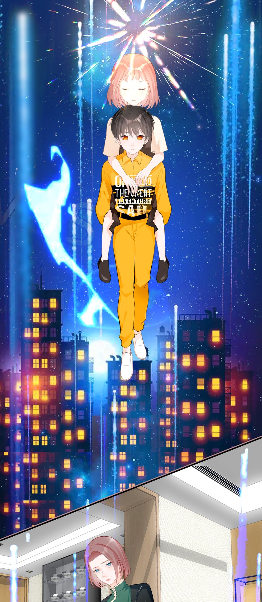 《小魔王的恋爱功课》024 找妈妈 第18页