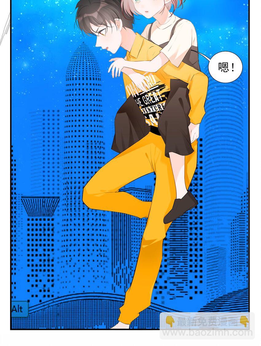 《小魔王的恋爱功课》024 找妈妈 第25页