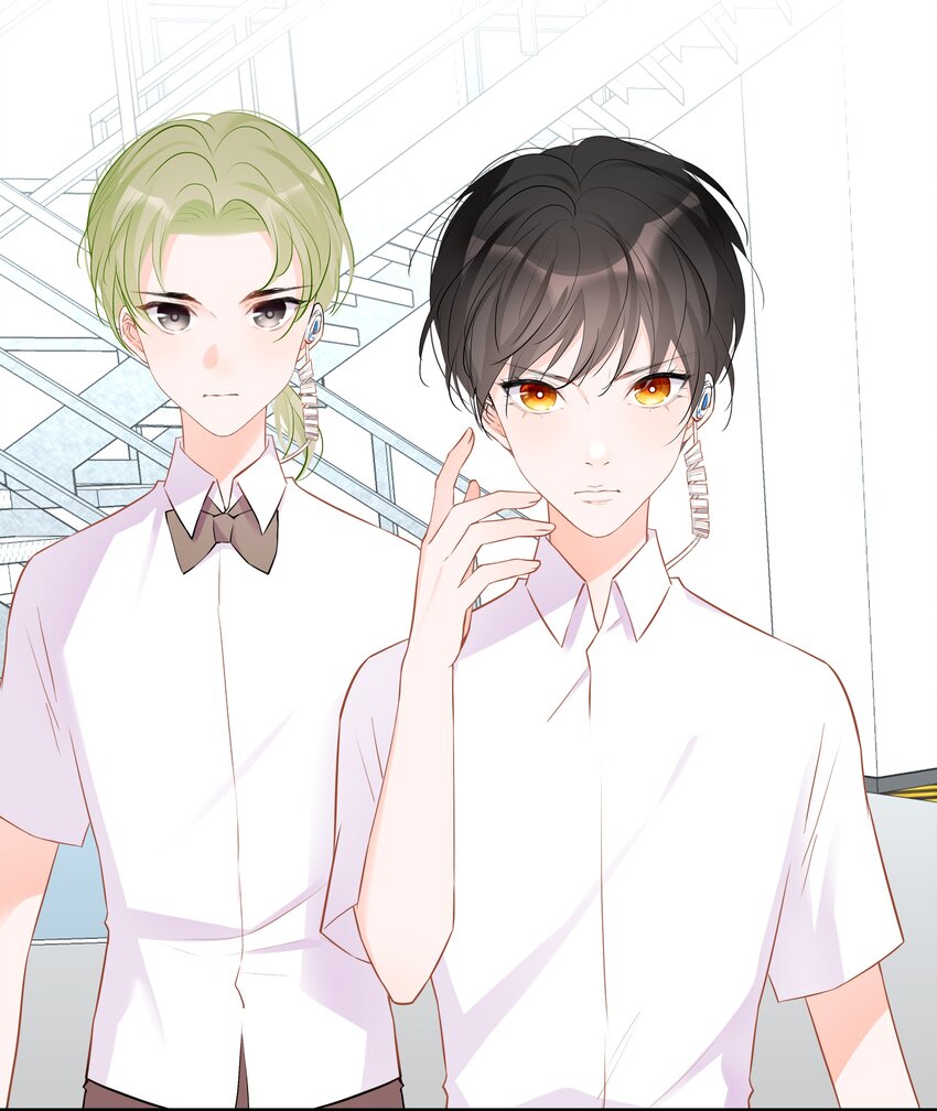 《小魔王的恋爱功课》027 营救小队 第26页