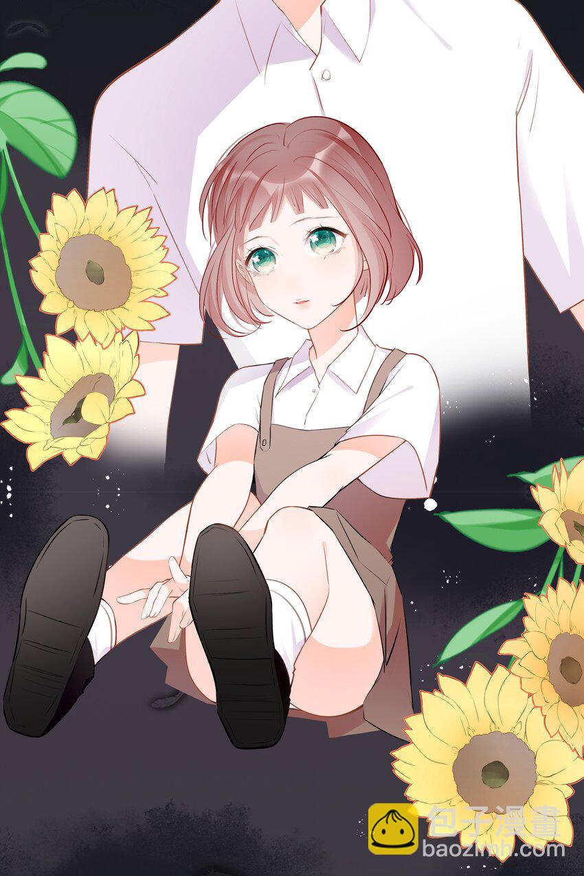 《小魔王的恋爱功课》027 营救小队 第28页