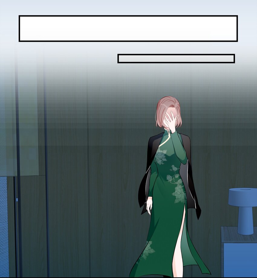 《小魔王的恋爱功课》025 婆婆 第22页
